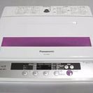  Panasonic パナソニック 洗濯機 4.5kg 2011年製 デジタル表示 配送無料です！✴