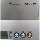 超レア✨HOT庫付き❤️SHARP 401㍑両開き5ドア冷蔵庫🚪