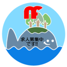 準社員：障害者支援施設職員募集　男性・女性の福祉未経験者、第１歩...