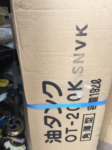 新品 オーティマット192L 灯油用オイルタンク 送料無料
