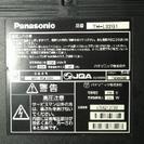 パナソニック 32V型 ハイビジョン 液晶テレビ VIERA TH-L32G1