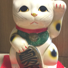 陶器招き猫 貯金箱置物