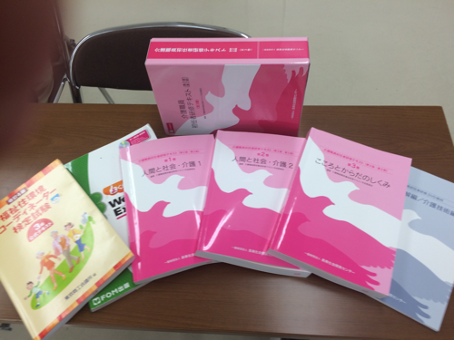 横浜市中央職業訓練校介護総合科9月生の皆様