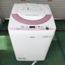 配送2000円〜 1年半使用 洗浄済 5.5kg洗濯機 2015...