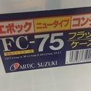 収納ケース　２個セット 