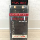 中古　EXCEL SOUND　VNC-90　VIDEO SPAC...