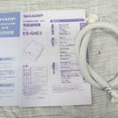 2016年式4.5キロSHARP風乾燥付き洗濯機です！ 取り扱い説明書付きです 配送無料です