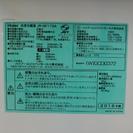 新品　Haier 2016年式 173L 冷蔵庫