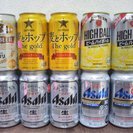 缶ビール 缶チューハイ  その他いろいろ　26本セット　