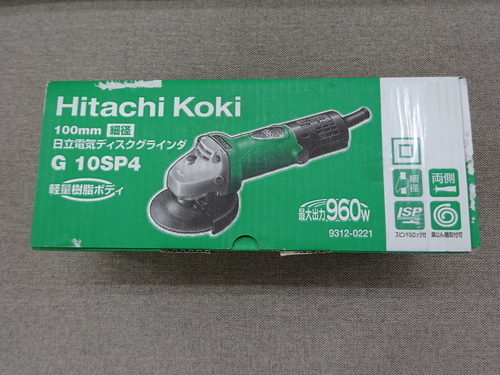未使用 日立　電気ディスクグラインダー G10SP4　HITACHI KOKI