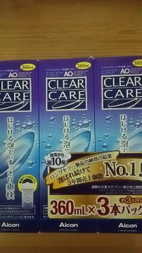 再投稿 ３本組ソフトコンタクト消毒中和 Aoseptクリアケア むらさき 福津のその他の中古あげます 譲ります ジモティーで不用品の処分