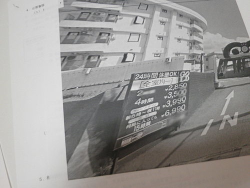資本金１０００万円の会社お譲りいたします。