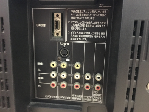 TOSHIBA東芝   REGZA 32型ハイビジョン液晶テレビ 32C3100