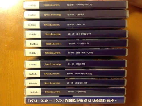 ★引き取り中【美品】スピードラーニング1〜10巻、スタートキット・お試し版付き