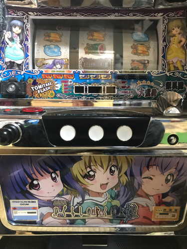 スロット実機 ひぐらしのなく頃に煌