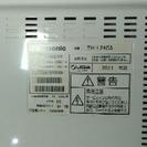 パナソニック 24V型  液晶テレビ VIERA TH-L24C3 