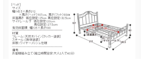 クラシックなダブルベッド(ポケットコイルマットレス付けます) 8月末から9月始めに引き渡し希望