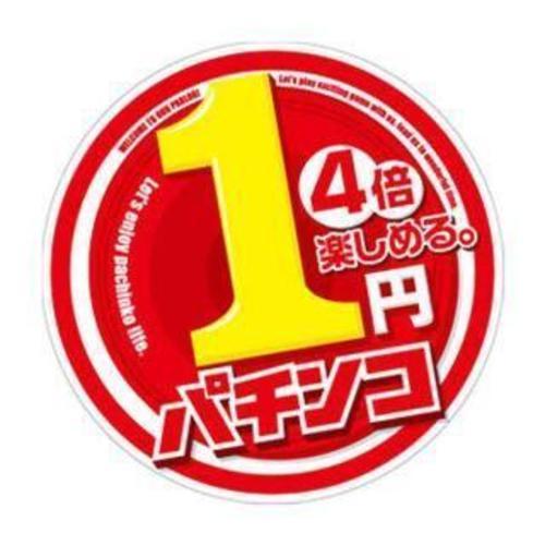 明日 優勝者はディズニーペアチケット 池袋 パチンコ スロット パチスロ オフ会 ８ ６ 日 第12回最強運決定戦 関東 東京で麻雀 パチ きくちゃん 池袋の友達のメンバー募集 無料掲載の掲示板 ジモティー