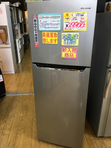 美品 Hisenseハイセンス 227L冷蔵庫 HR-B2301