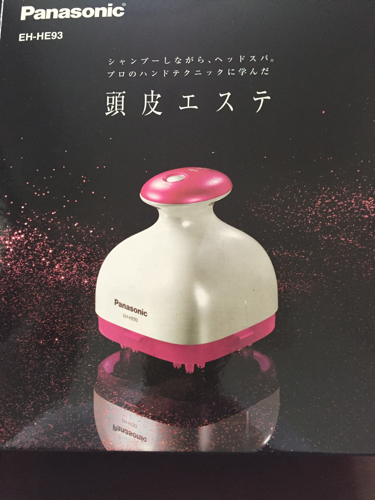 パナソニック  頭皮エステ