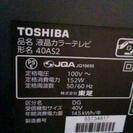 大特価❗TOSHIBA REGZA ✨40型✨ 液晶テレビ 40AS2