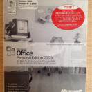 （プロダクトキー付き）Office2003