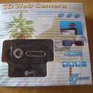 （終了いたしました）Web Camera(CS-3DW300)＋...