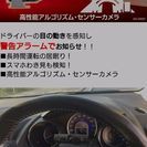 【新品】居眠りバスター