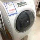 ★来店限定★特価！ドラム式洗濯機　Panasonic　NA-VR...