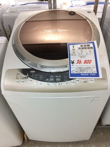 ★来店限定★東芝　7kg全自動洗濯乾燥機　AW-70VJE7　2011年製