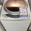 ★来店限定★東芝　7kg全自動洗濯乾燥機　AW-70VJE7　2...