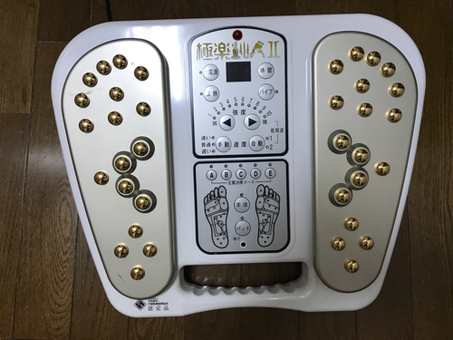 【半額】低周波フットマッサージ器