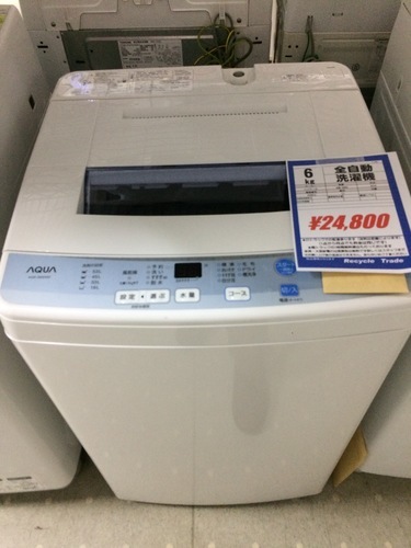 ★来店限定★ハイアール 6kg全自動洗濯機 AQW-S60D 2016年