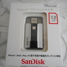 SanDisk　ixpand　フラッシュドライブ　32GB