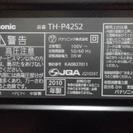 パナソニック　42型ハイビジョンプラズマテレビ