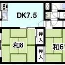 【敷金礼金0円】近鉄天理駅より徒歩5分、天理市指柳町の賃貸マンション　ワンルームなみの家賃で広々２ＤＫです　学生さん歓迎　ペット相談可 - 天理市