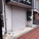 西川口駅近　店舗空きました！！ - 蕨市