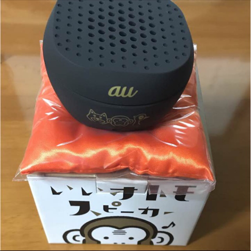 auファン必見！ いいオトモスピーカー(auキャンペーン商品）