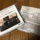 オカリナとピアノによる「ふたりのリサイタル」ライブCD