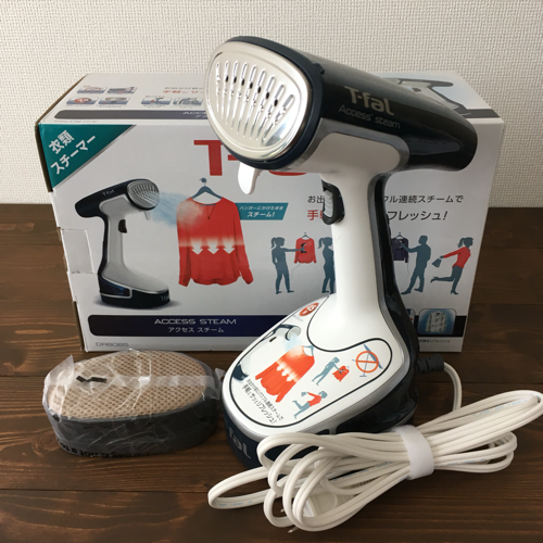 T-fal アクセススチームアイロン