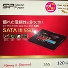 中古のSSD120GB 