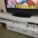 IKEA テレビ台 （白、伸ばせる、幅調整可能）