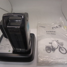 Yamaha 電動アシスト自転車 Pas Babby パス　バビー　ヤマハ 