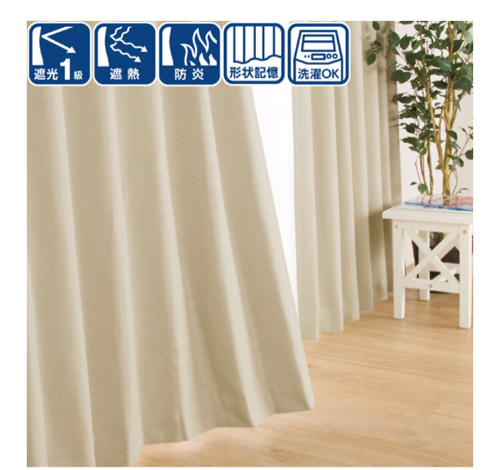 ニトリの防炎遮光カーテン ノーブル3 ベージュ レースカーテンつけます 交渉中 さっつん 東刈谷のカーテン ブラインドの中古あげます 譲ります ジモティーで不用品の処分