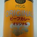 MCC★業務用ビーフカレーオリジナル🍛3kg