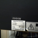 COLUMBIAコロムビア 電子ピアノ ELEPIANエレピアン EP-330 2000年製 動作現状販売品