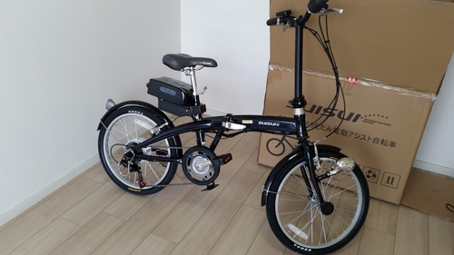 [新品] 電動折りたたみ自転車 24V/5Ah_保証付