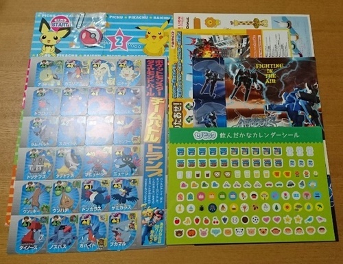 マクドナルドのおまけシール等 一部使ってます しろくろぽん 北千里のその他の中古あげます 譲ります ジモティーで不用品の処分