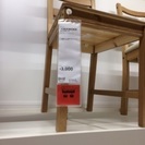 IKEAのダイニングチェアー4脚  売ります