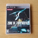 PS3用ソフト　「ZONE OF THE ENDERS」